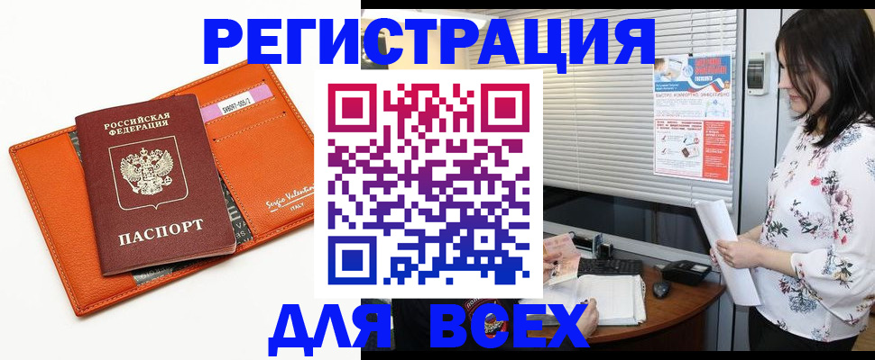 пропишу в квартире в Дзержинском